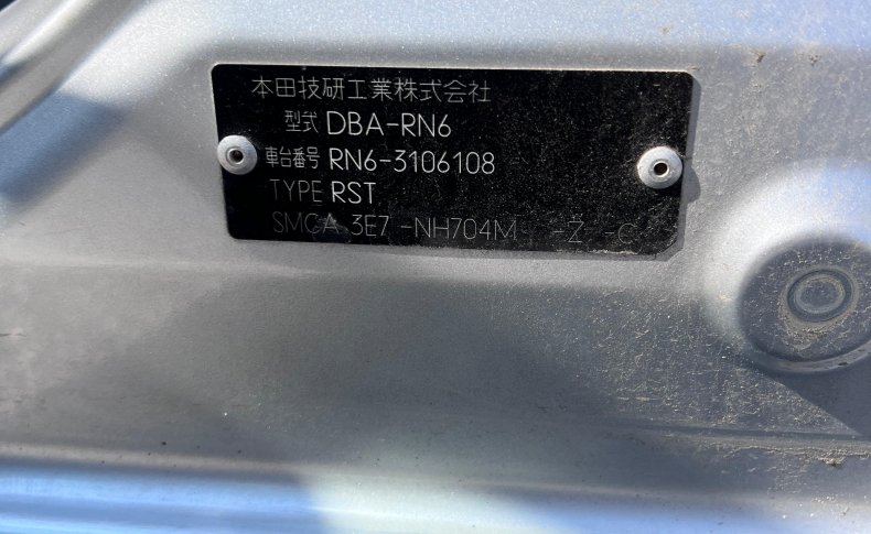 HONDA STREAM RST 2009