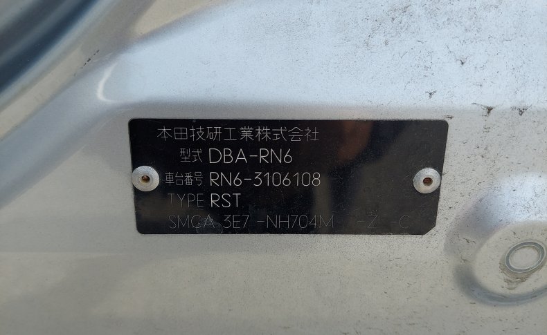 HONDA STREAM RST 2009