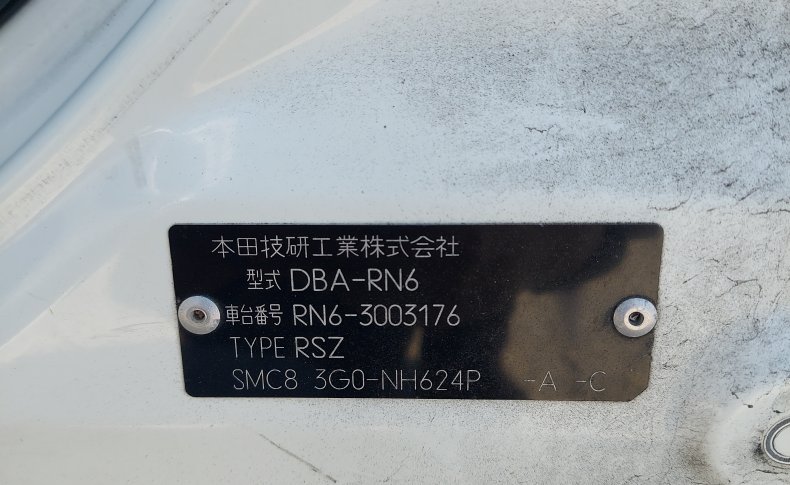 HONDA STREAM RSZ 2009