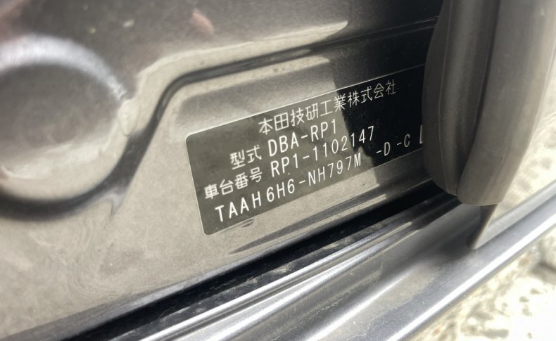 HONDA STEPWGN G 2016