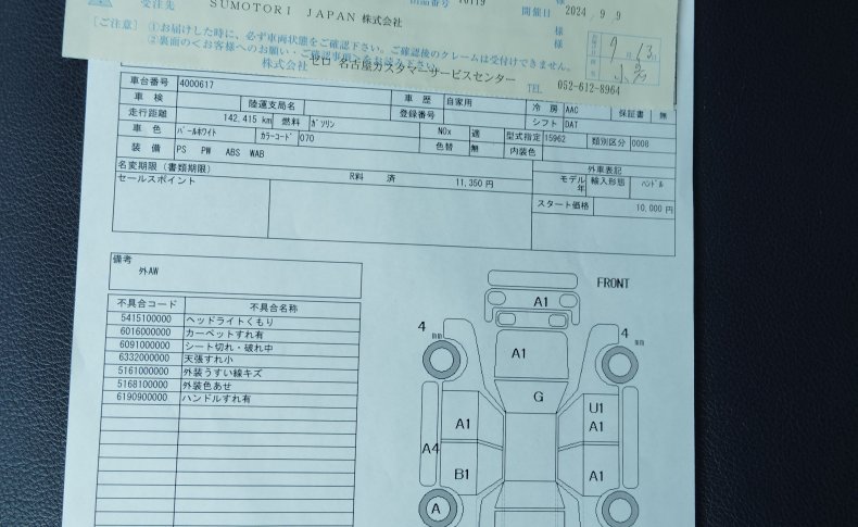 TOYOTA COROLLA RUMION 1.5G On B 2011