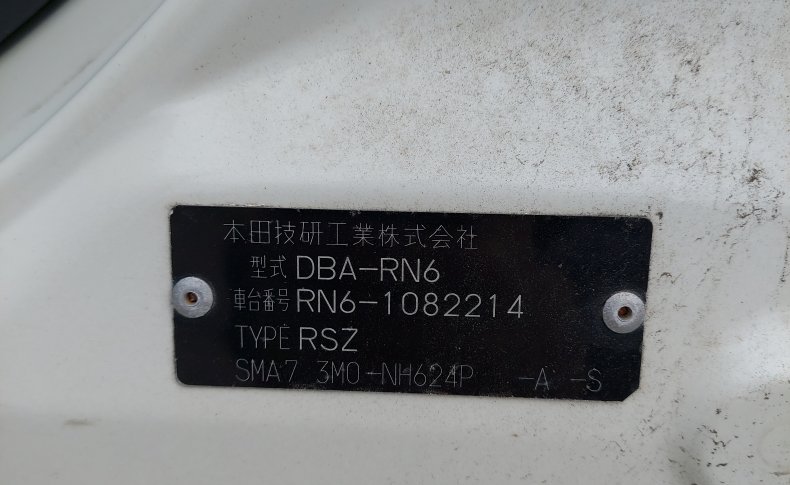 HONDA STREAM RSZ HDD Navi Edition 2008
