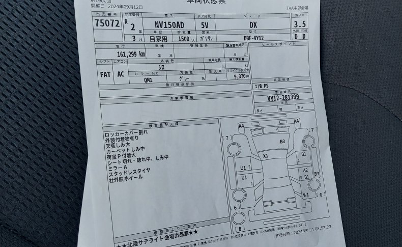 NISSAN AD DX 02/2020