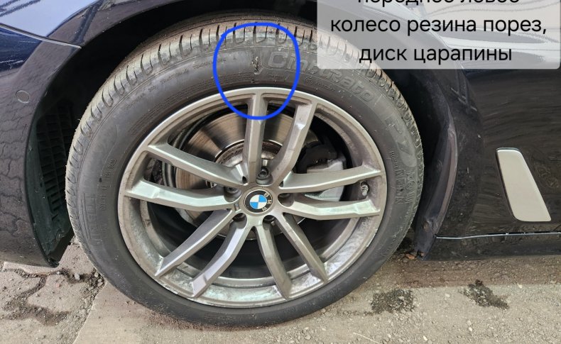 BMW 5 series 520i M Sport Package 2020