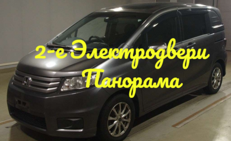 HONDA FREED SPIKE G Just Selection 2012