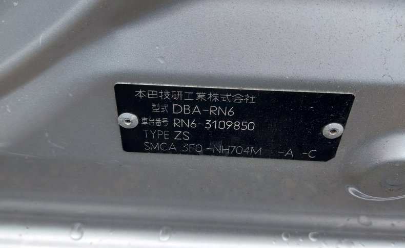 HONDA STREAM ZS 2009