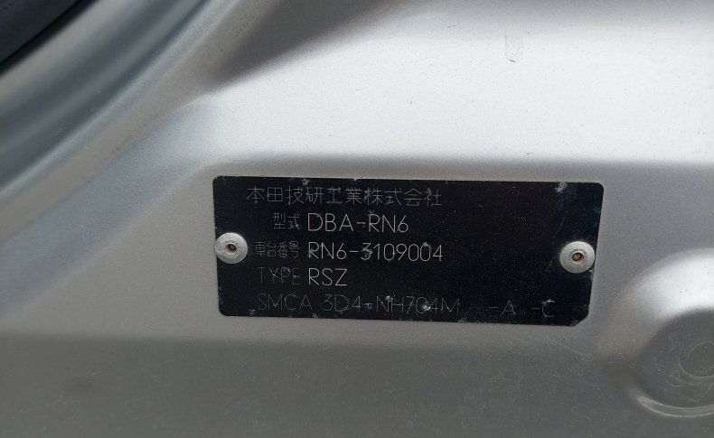 HONDA STREAM RSZ S PACKAGE 2009