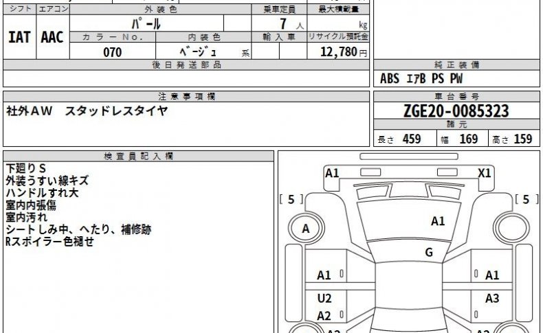 TOYOTA WISH 1.8X HID Selection 2010