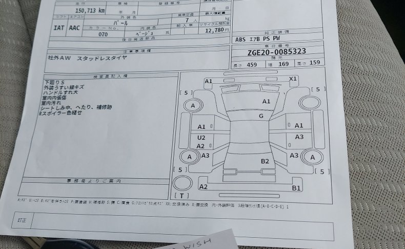 TOYOTA WISH 1.8X HID Selection 2010