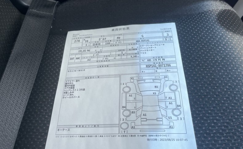 TOYOTA PORTE G 2019