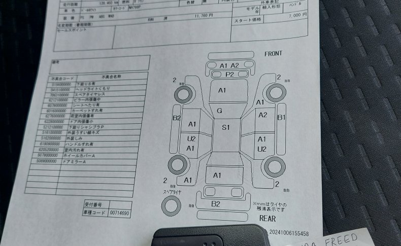 HONDA FREED SPIKE G Just Selection 2014