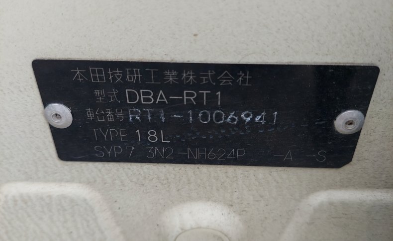 HONDA CROSSROAD 18L HDD Navi Edition 2007