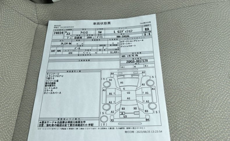 TOYOTA ISIS L G Edition 2010