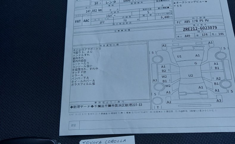TOYOTA COROLLA TOURING G-X 2020