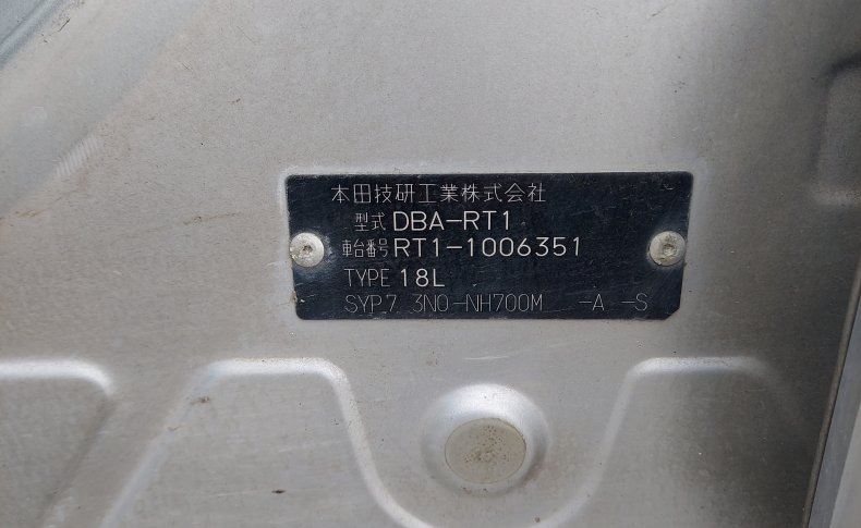 HONDA CROSSROAD 5D 2007
