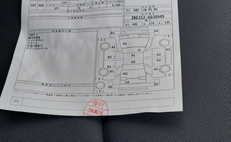 TOYOTA COROLLA TOURING G-X 2020