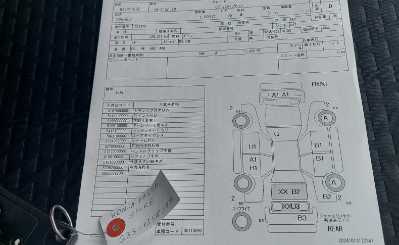 HONDA FREED SPIKE G Just Selection 2011