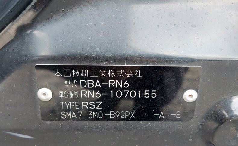 HONDA STREAM RSZ Special Edition HDD Navi ED 2008