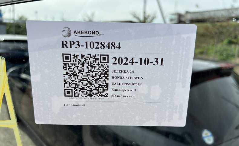 HONDA STEPWGN Spada Honda Sensing ADVANCE 2015