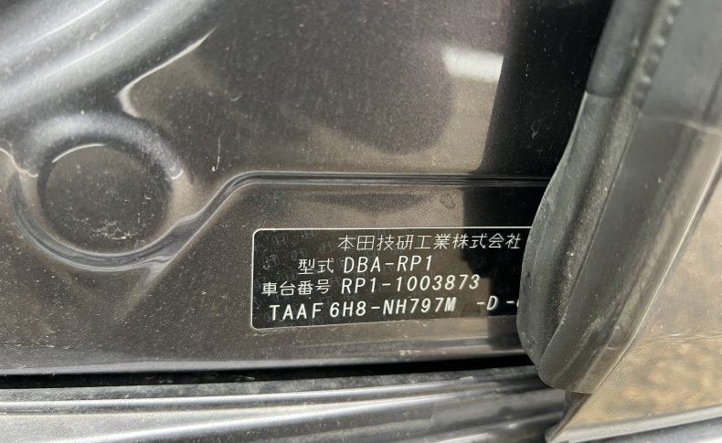HONDA STEPWGN G 2015