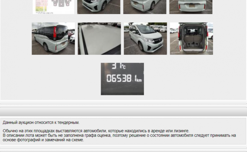 HONDA STEPWGN G 2015