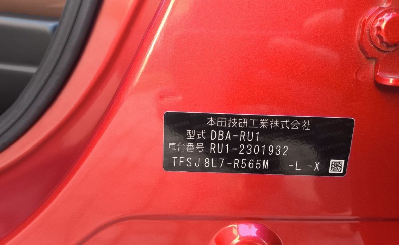 HONDA VEZEL TOURING HONDA SENSING 2019
