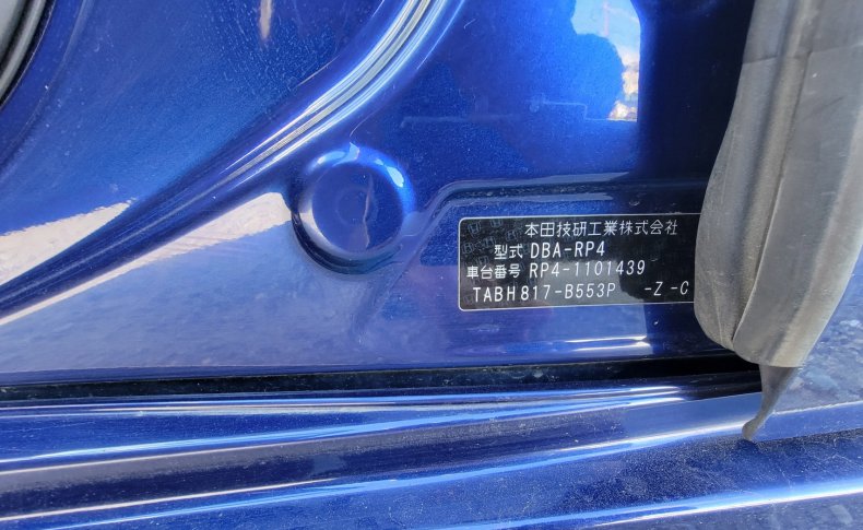 HONDA STEPWGN SPADA COOL SPIRIT 4WD 2016