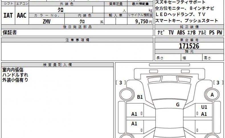 SUZUKI XBEE Hybrid MZ 2020