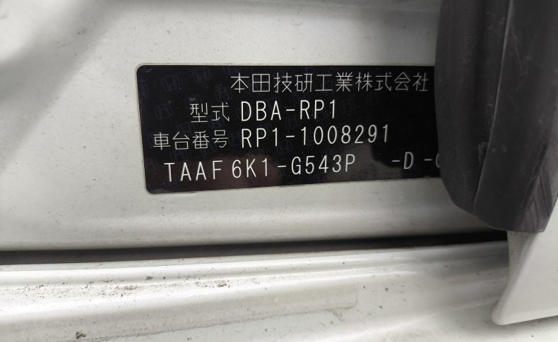 HONDA STEPWGN G 2015