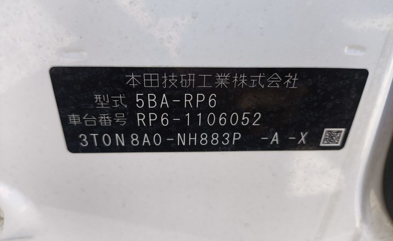 HONDA STEPWGN AIR 8 МЕСТ 2022