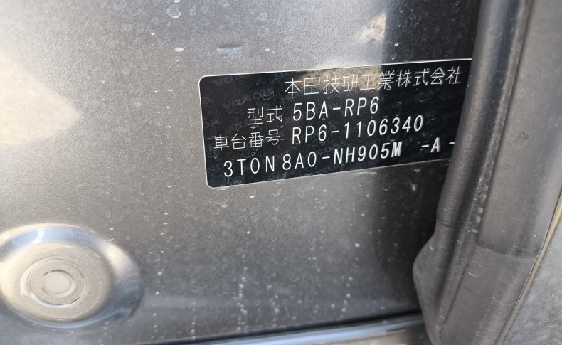 HONDA STEPWGN AIR 8 МЕСТ 2022