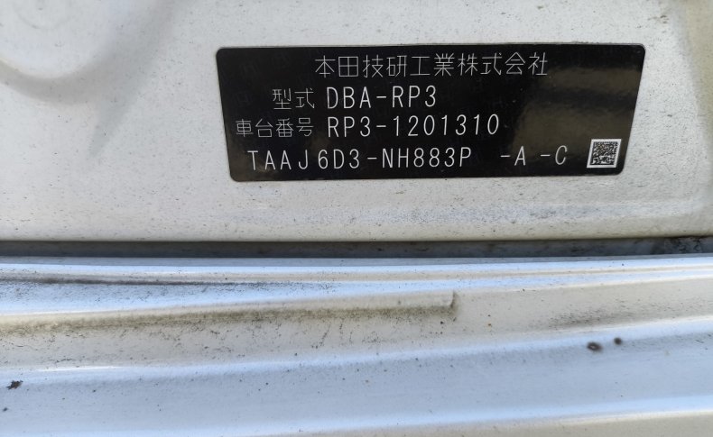 HONDA STEPWGN SPADA SPADA HONDA SENSING 2017