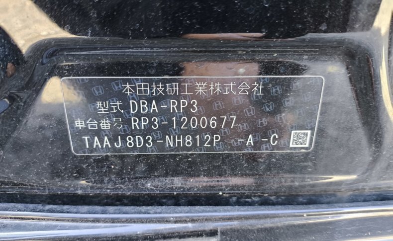 HONDA STEPWGN SPADA SPADA HONDA SENSING 2017