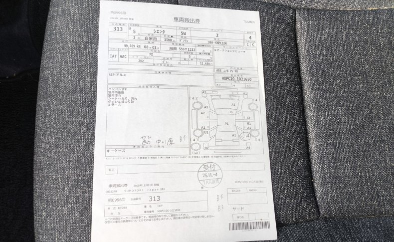 TOYOTA SIENTA Z 2023