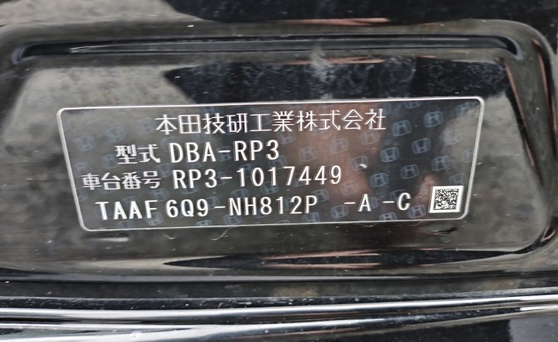 HONDA STEPWGN SPADA SPADA 7 PESRON 2015