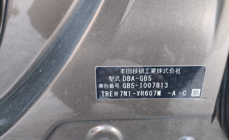 HONDA FREED + G 2016