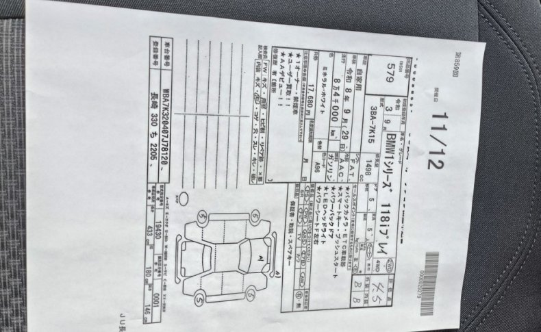 BMW 1-SERIES 118i 2021