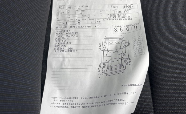 TOYOTA PROBOX GL 2020