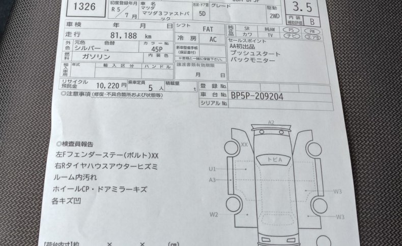 MAZDA MAZDA 3 1.5 2023