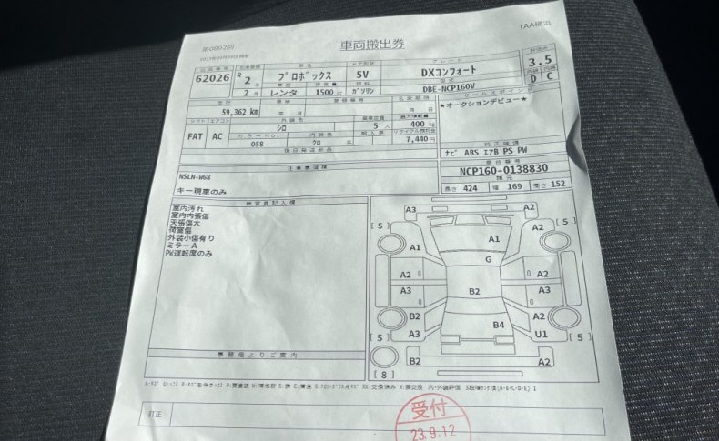 TOYOTA PROBOX DX COMFORT 2019