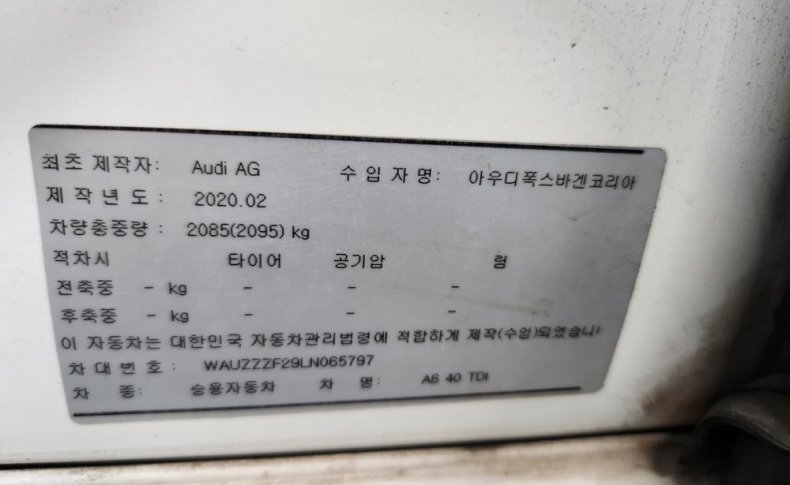 Audi A6 40 TDI 2020