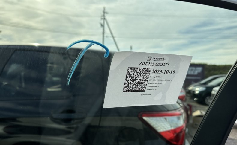 TOYOTA COROLLA TOURING G-X 2019