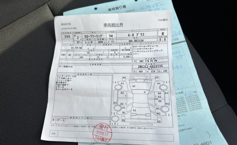 TOYOTA COROLLA TOURING G-X Plus 2020