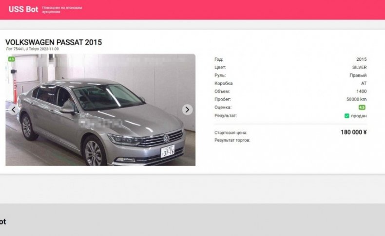 VOLKSWAGEN PASSAT HIGH LINE 2015