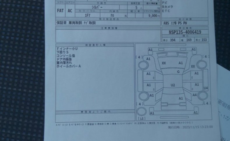 TOYOTA VITZ F 4WD 2019