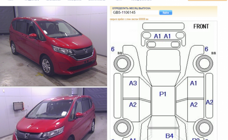 HONDA FREED G HONDA SENSING 2019