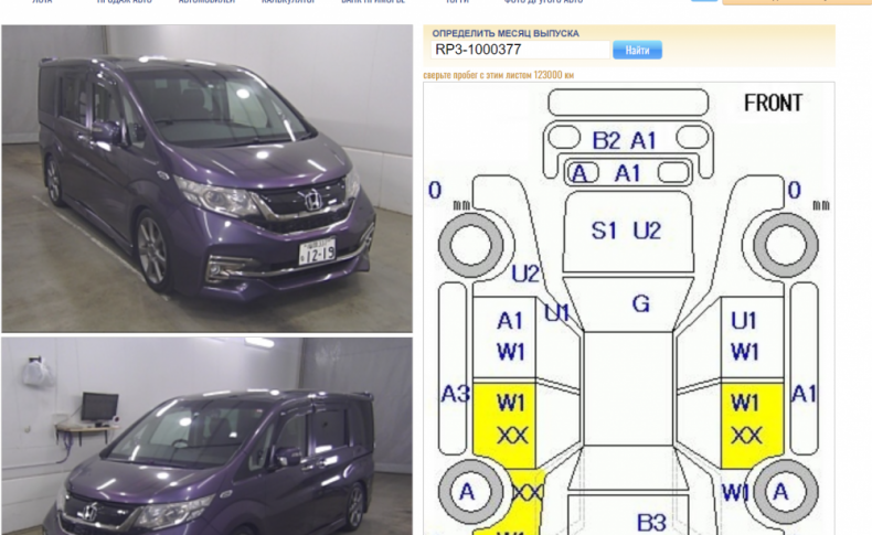 HONDA STEPWGN COOL SPIRIT 8-SEATERS 2015