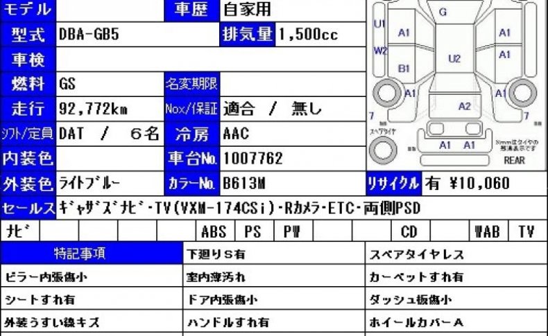 HONDA FREED G 2016