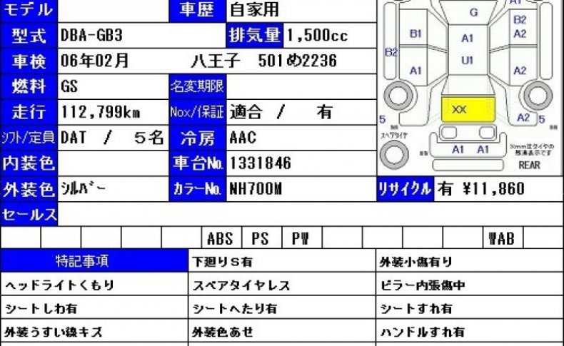 HONDA FREED SPIKE G JUST SELECTION 2010