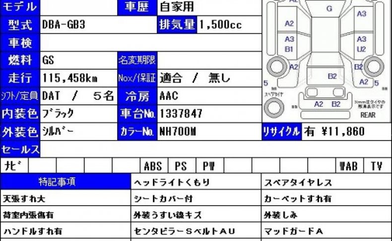 HONDA FREED SPIKE G 2011